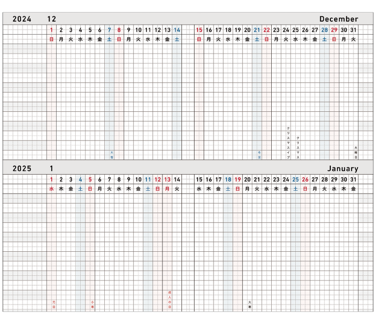 Monthly project