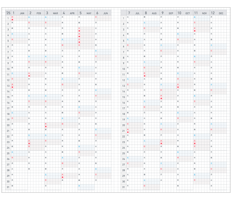 Yearly schedule