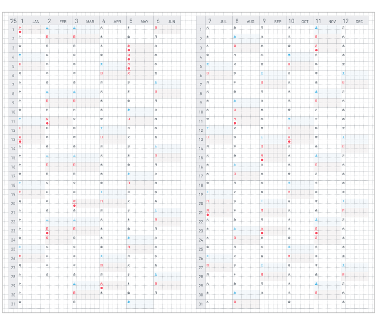 Yearly schedule