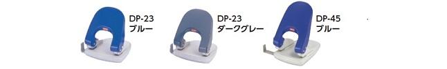 PN-93DM,NDM 商品写真