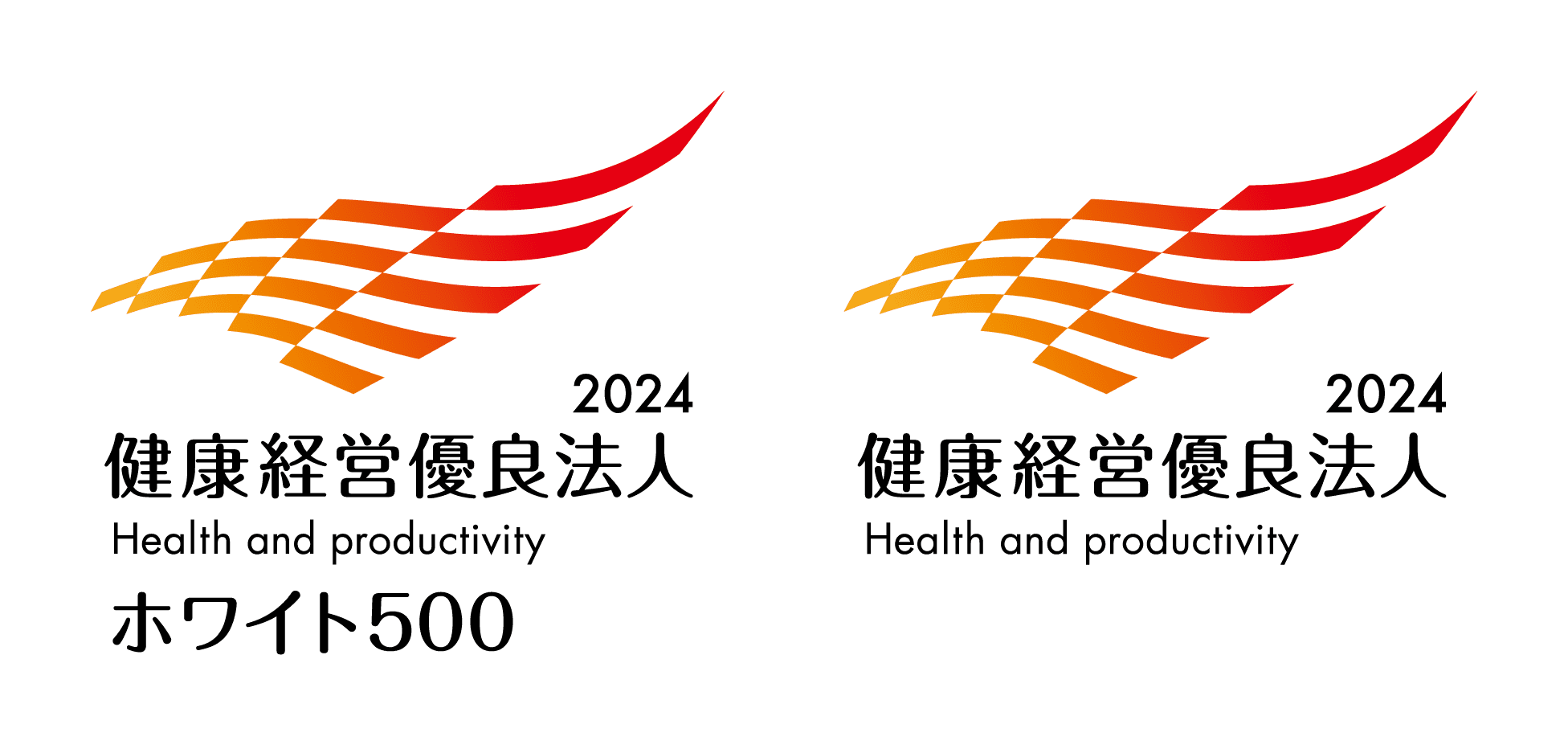 2024 Certified Health & Productivity Management Outstanding Organization (White 500) and 2024 Certified Heath & Productivity Management Outstanding Organization (Large Enterprise Category)