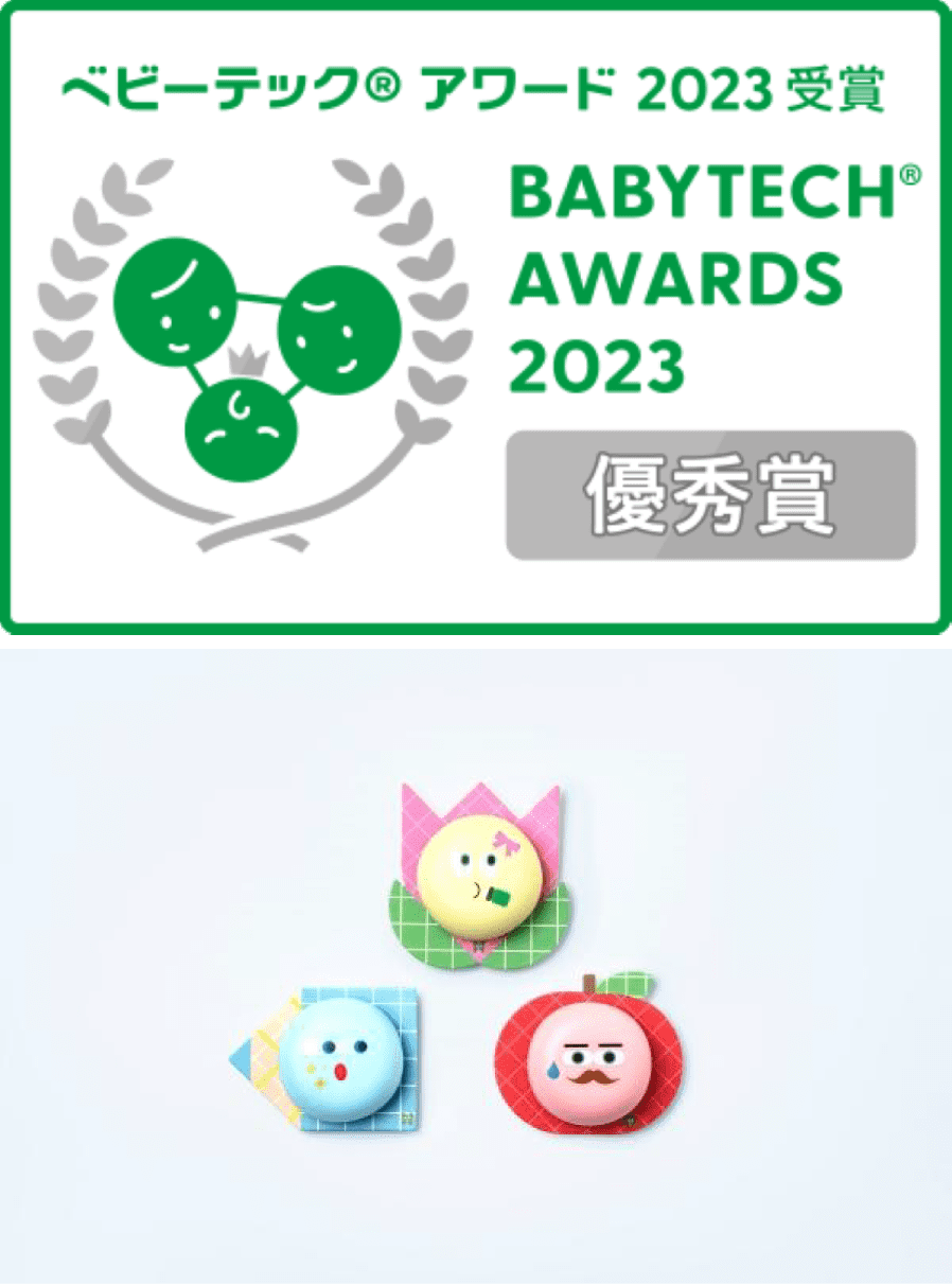 BabyTech® Awards 2023 Excellence Award